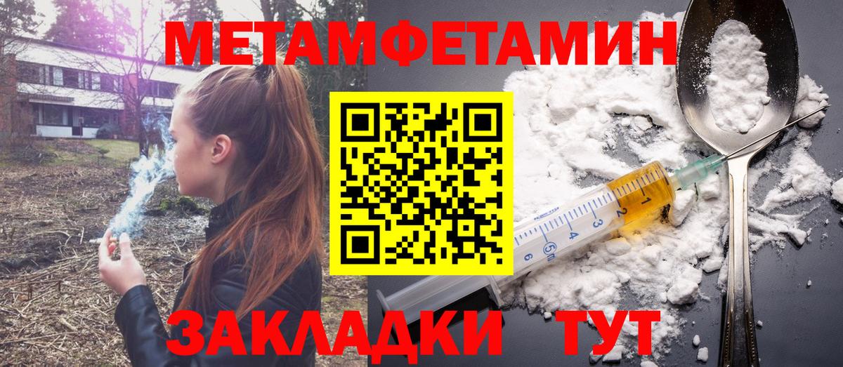 нарко площадка как зайти  Вход с VPN  Amphetamine  Амфетамин Розовый  Кубинка  Амфетамин 