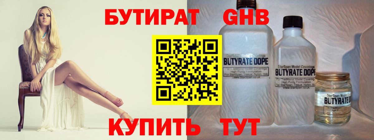 Alpha PVP Кубинка