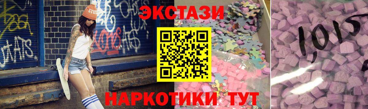   зеркало  Экстази Cube  Ecstasy  Вход с VPN  Кубинка 