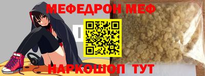 экстази Шелехов