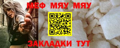 ешки Шебекино