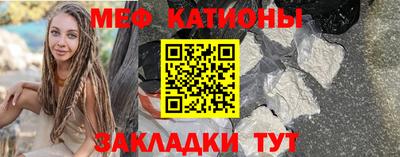 соль курить ск Чебаркуль