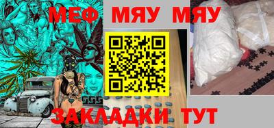 амфетамин Чебоксары