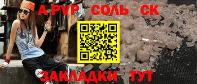 амфетамин Чебоксары