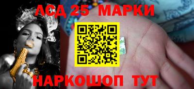 экстази Шелехов