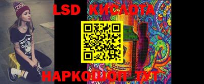 каннабис Шахты