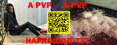 apvp Чапаевск