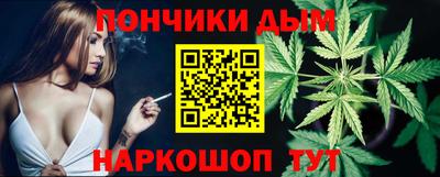 соль курить ск Чебаркуль