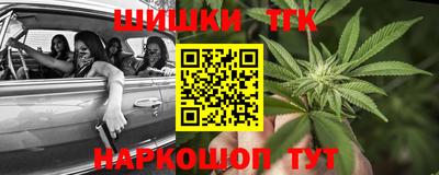 ешки Шебекино