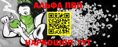 экстази Шелехов