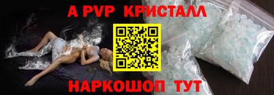 экстази Шелехов