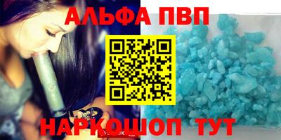 амфетамин Чебоксары