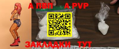 соль курить ск Чебаркуль