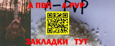 экстази Шелехов
