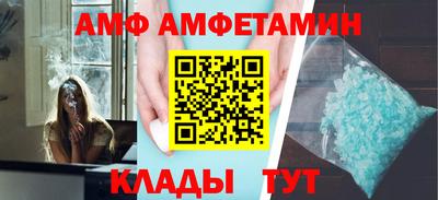 амфетамин Чебоксары