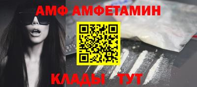 ешки Шебекино