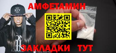 соль курить ск Чебаркуль