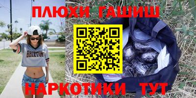амфетамин Чебоксары