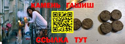 каннабис Шахты