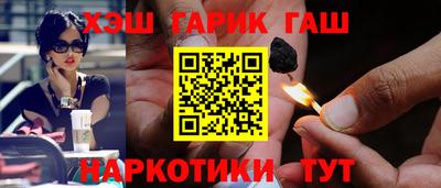 соль курить ск Чебаркуль