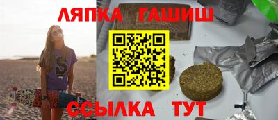 ешки Шебекино