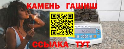 соль курить ск Чебаркуль
