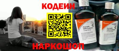 амфетамин Чебоксары
