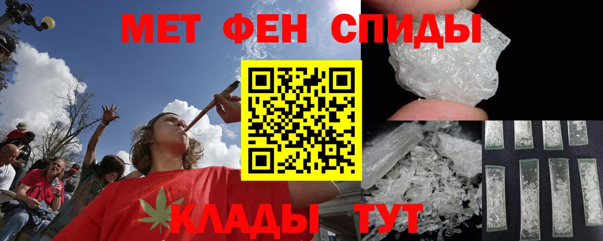 Метамфетамин витя  Вход с VPN  Метамфетамин витя  Кубинка 