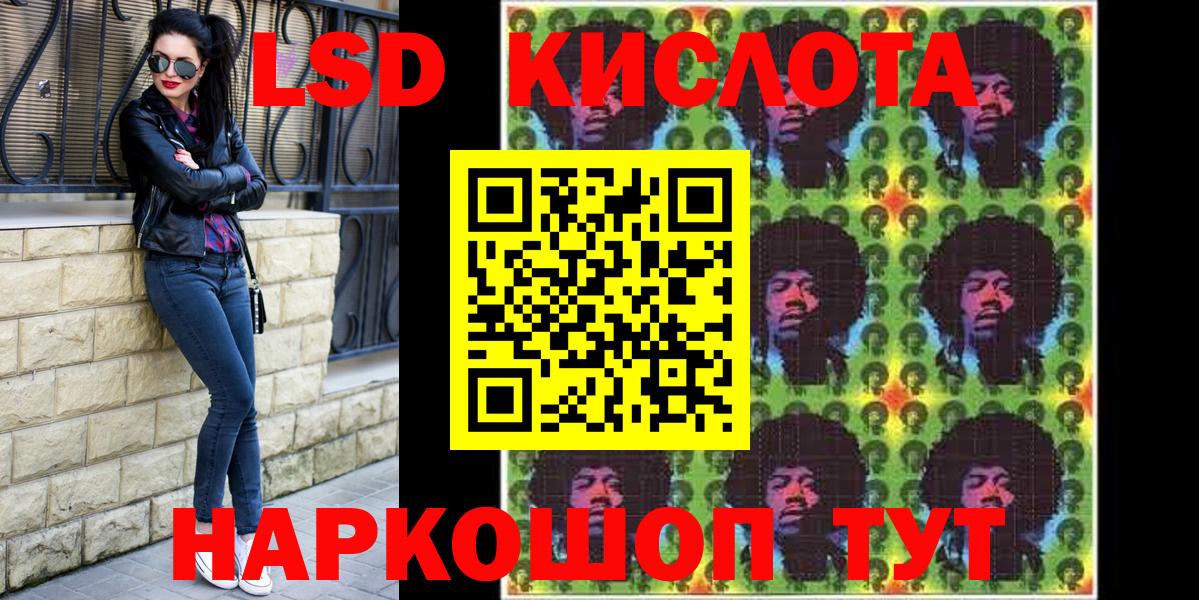 Кубинка  Марки NBOMe 1500мкг  Вход с VPN 