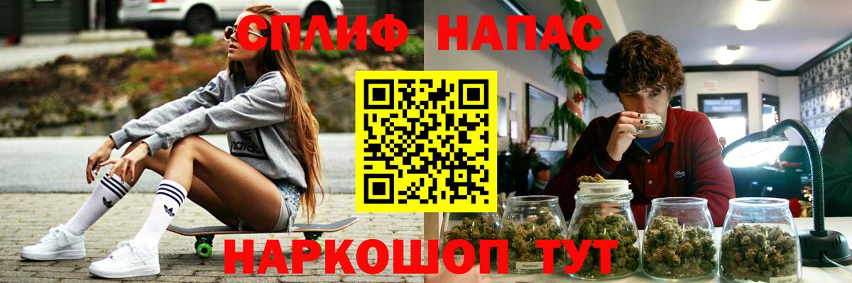 Кубинка  Марихуана  Экстази  Меф МЯУ МЯУ   A-PVP СК кристаллы  Продажа наркотиков  Вход с VPN  Кокаин  МЕТАМФЕТАМИН  ГАШИШ 