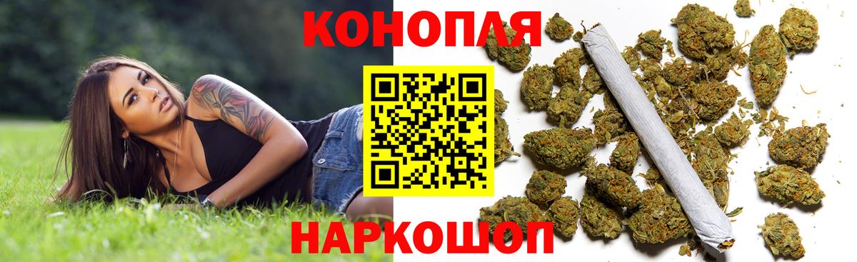 Бошки марихуана планчик  Каннабис планчик  МАРИХУАНА планчик  Бошки Шишки THC 21%  Вход с VPN  Кубинка 